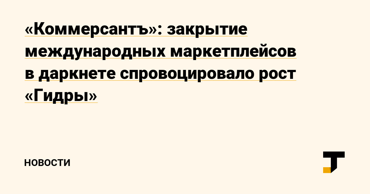 Кракен сайт