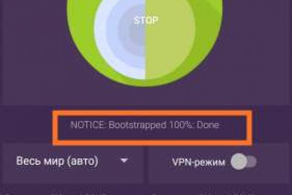 Кракен интернет