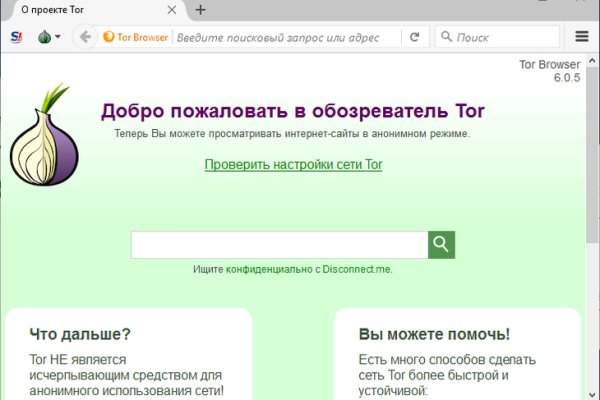 Кракен официальная kr2web in