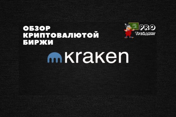 Kraken 9 at клиар ссылка