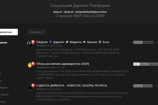 Кракен kr2web in что это