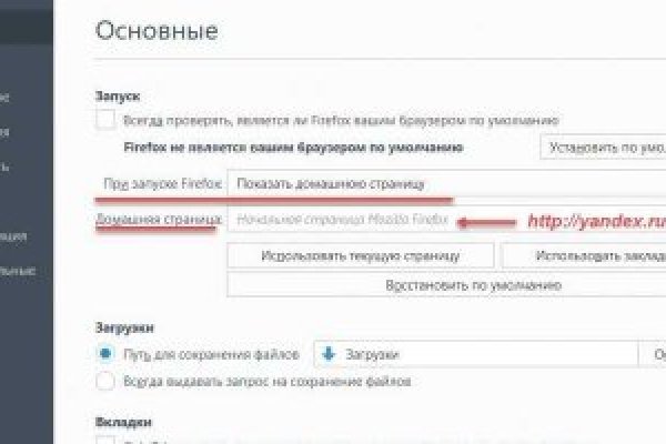 Восстановить аккаунт на кракене