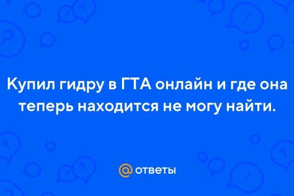 Kraken маркетплейс официальный