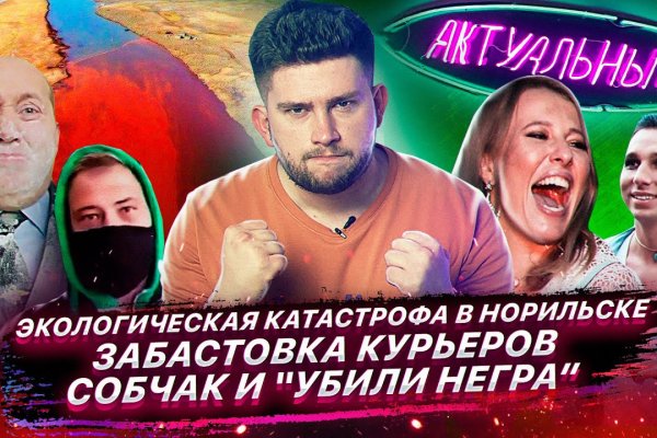 Замена гидры