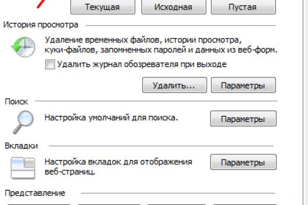 Кракен вход ссылка kraken torion net