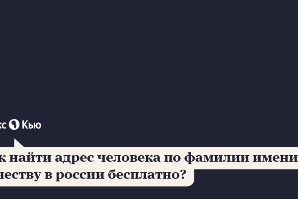 Как зайти на kraken маркетплейс
