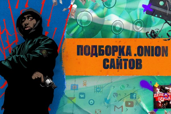 Кракен площадка нарко