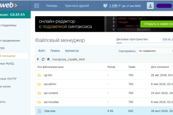Как вывести деньги с кракена маркетплейс