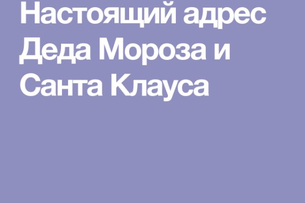 Кракен ссылка на сайт com