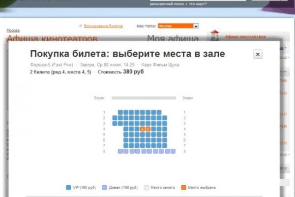 Правила модераторов кракен площадка