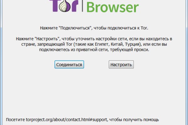 Kraken ссылка tor официальный сайт