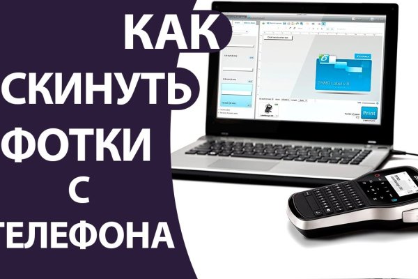 Зеркало kraken тор ссылка рабочее