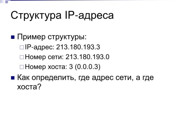 Кракен даркнет зеркало