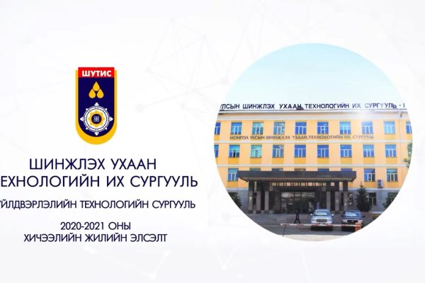 Кракен 9ат