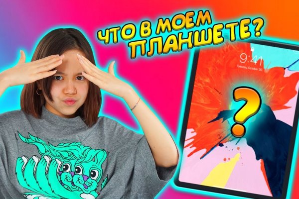 Кракен торговая площадка даркнет