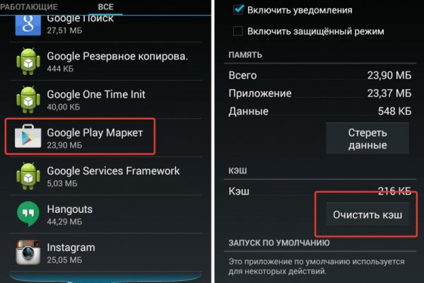 Кракен сайт ссылка kr2web in