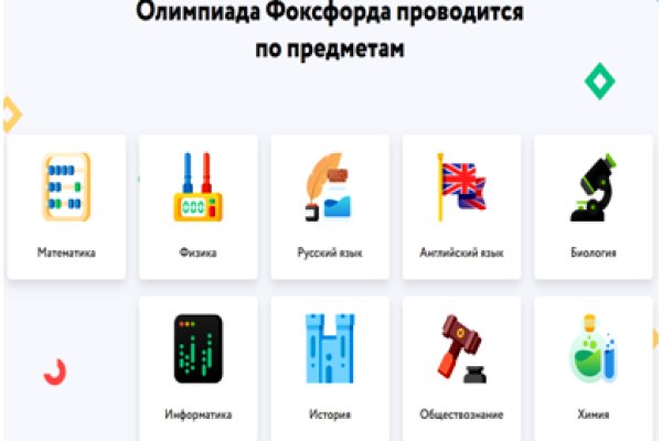 Кракен вход kr2web in