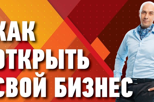 Кракен это современный даркнет