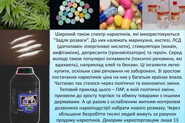Кракен сайт маркетплейс ссылка