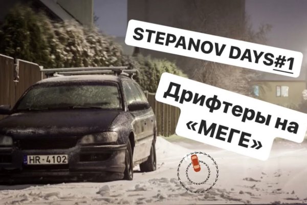Почему кракен перестал работать