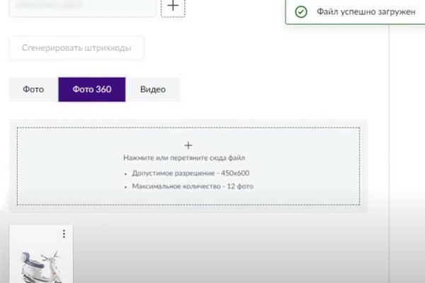 Найти ссылку на кракен