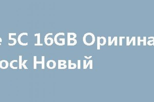 Кракен даркнет сайт на русском