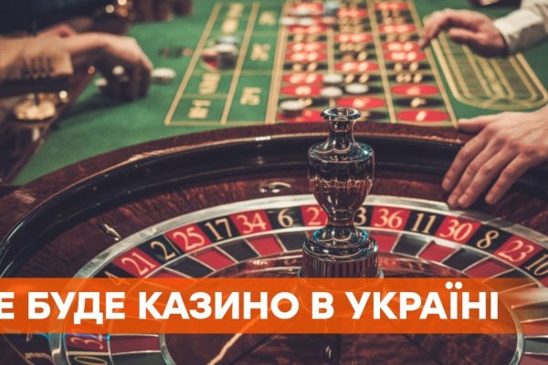 Kraken площадка