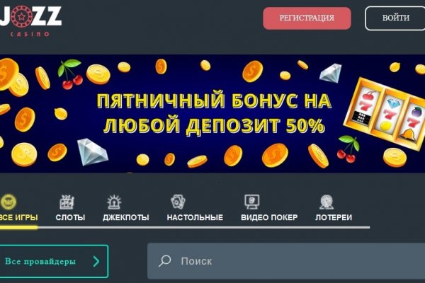 Кракен 16 at