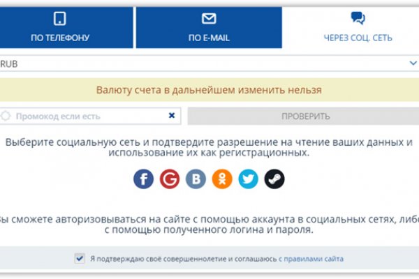 Ссылка кракен kr2web in