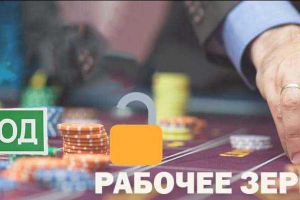 Что такое кракен в даркнете
