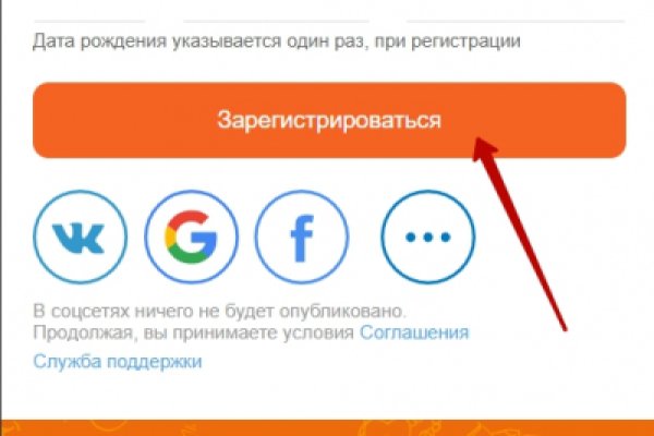 Ссылка на кракен даркнет