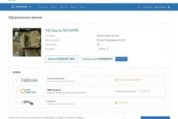 Кракен продажа