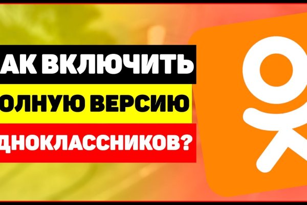 Кракен сайт покупок