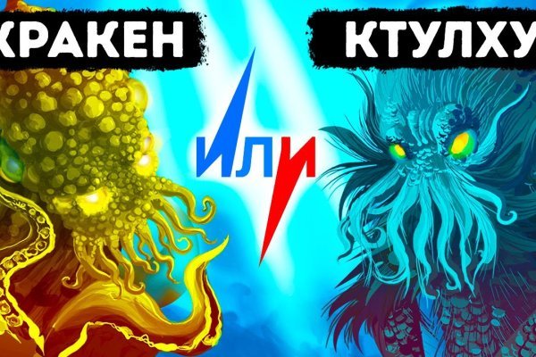 Ссылка на кракен krakens13 at