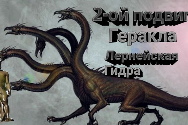 Актуальное зеркало на кракен