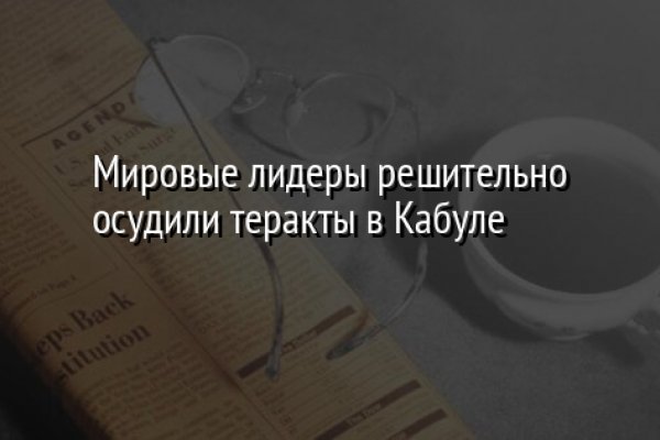 Кракен магазин ссылка