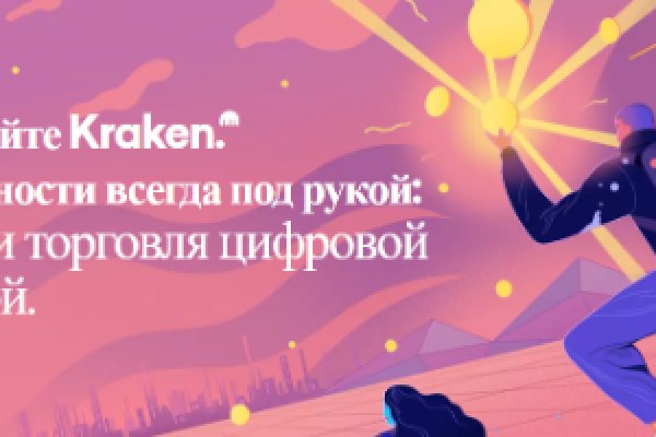 Кракен тор kraken014 com