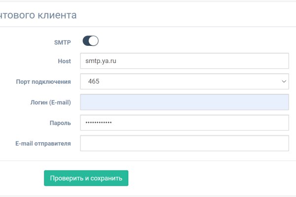 Где взять ссылку на кракен