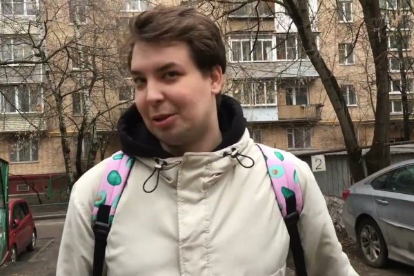 Kraken официальные зеркала