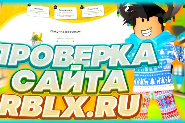Кракен ссылка gigageek ru