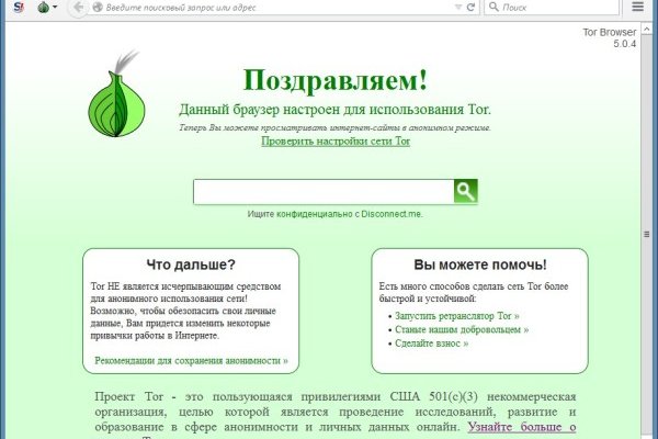 Кракен ссылка новая