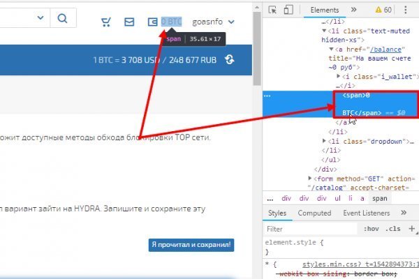 Восстановить доступ к кракену
