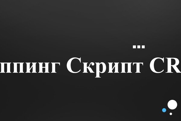 Кракен ссылка