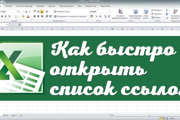 Кракен маркетплейс 2025