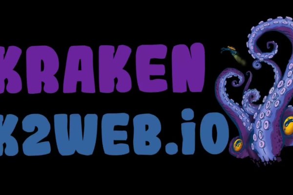 Зеркало kraken krakens16