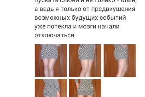 Ссылка на кракен через тор