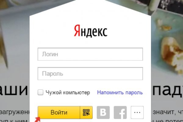 Вместо гидры