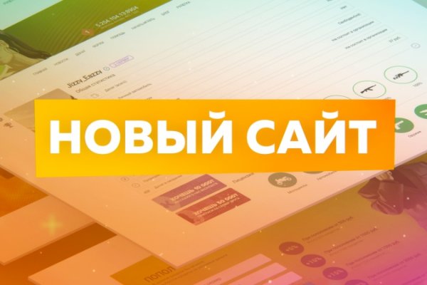 Аналог гидры