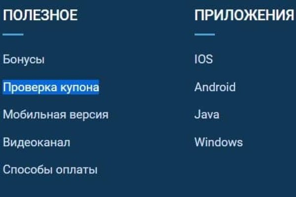 Кракен это что за магазин