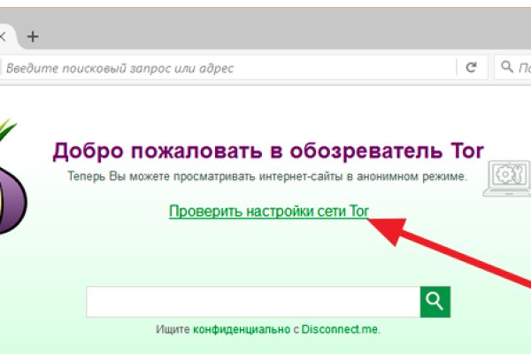 Официальная тор ссылка кракен сайта